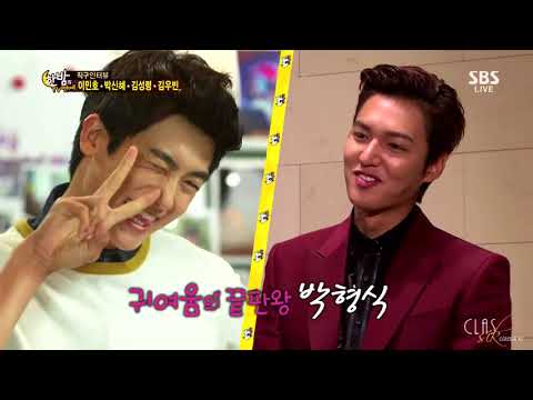 131009 박형식 ParkHyungsik SBS 한밤의 TV연예 : 형식 CUT