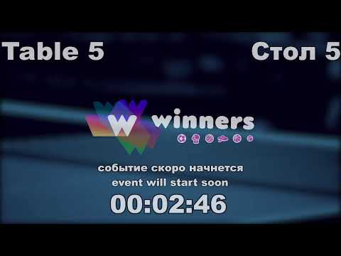 WINners Cup Table 5 09.12.2020 Galich Andrei - Buriak Dmitrii
