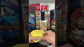 A Slab Box? #pokemon #pokemoncards