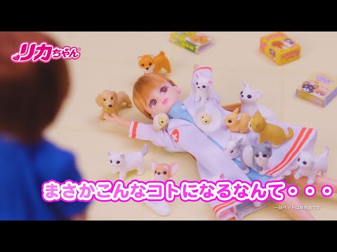 リカせんせい　まさかこんなコトになるなんて…