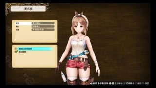 [悲報] 萊莎3更衣室大nerf