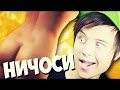 EeOneGuy играет в Dota2 - НИЧОСИ! 