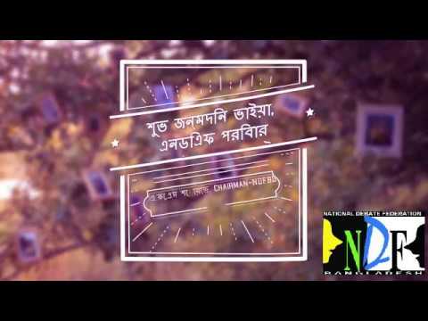 Happy Birthday- A.K.M Shoaib Vai