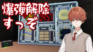 爆弾解除 withのっけさん