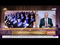 مصطفى بكري يوجه «رسالة لكل إسرائيلي» بسبب المناورة بدر