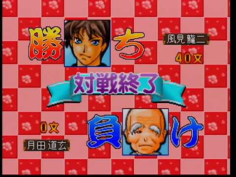 64花札 天使の約束