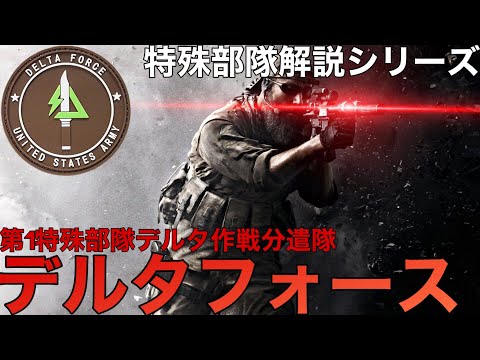 第 1 特殊作戦航空団.png