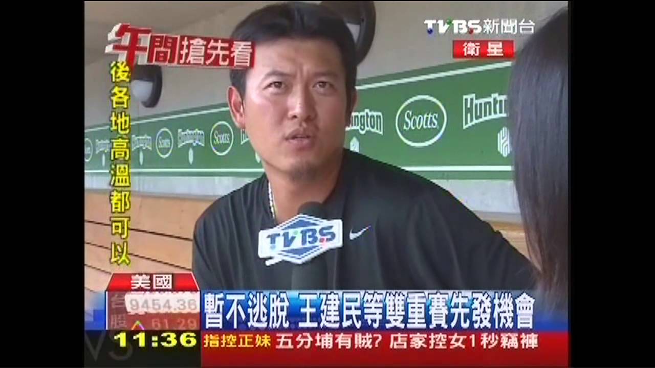 棒球／暫不逃脫　王建民等雙重賽先發機會