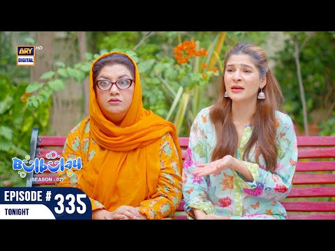 Bulbulay Season 2 Episode 335 | Promo | Tonight | Comedy | ARY Digital Drama