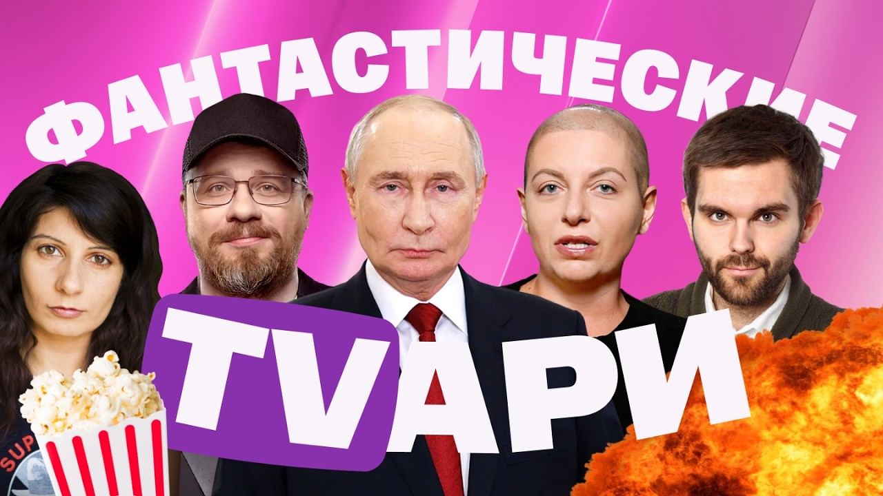 Симоньян против декабристок. Путин поздравляет подруг. Гарик Харламов высме