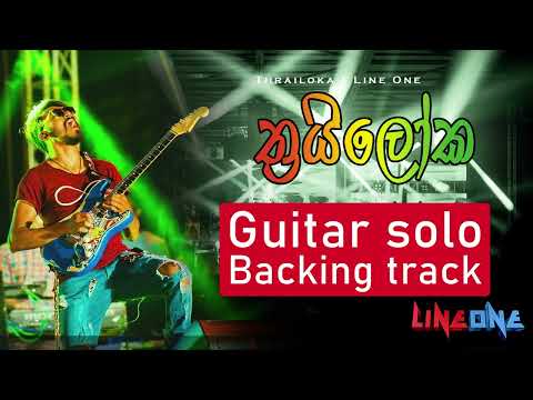 Thriloka (ත්‍රයිලෝක) | Guitar Solo Backing Track | Line One Band Live