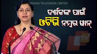 Foresight 2020- Welcome Address By OTV MD Jagi Mangat Panda video