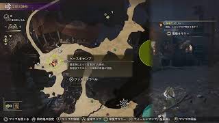 新大陸巡礼するどー9