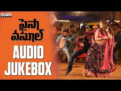 Paisa Vasool Audio Jukebox | Paisa Vasool Songs | Balakrishna | Shriya | Puri Jagannadh | AnupRubens