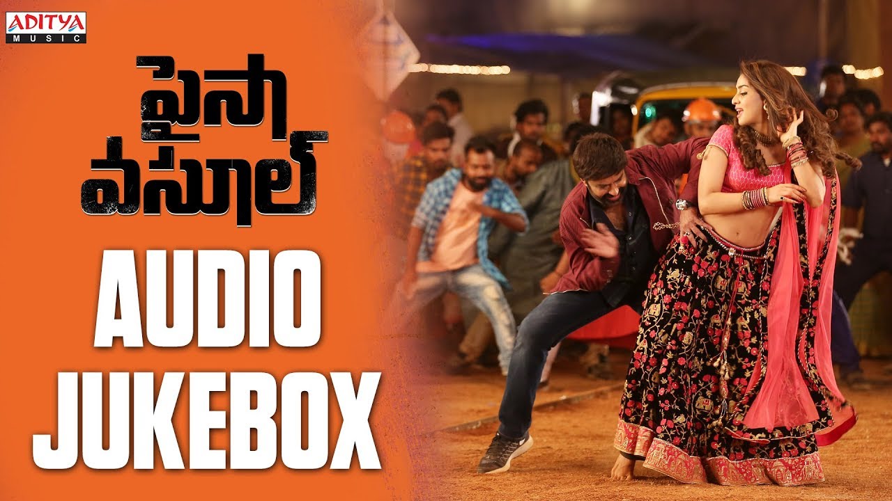 Kannu Kannu Kalisayi Lyrics  | Paisa Vasool-Telugu | Nandamuri Balakrishna, Shreya Saran | Anup Rubens, Jithin, Sree Kavya Chandana | Anup Rubens