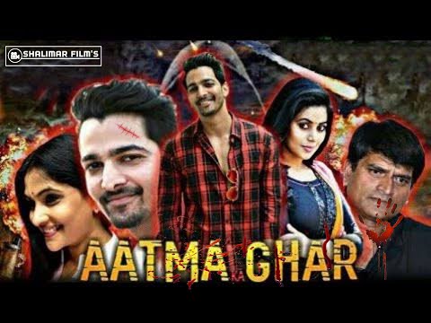 Aatma Ka Ghar 2 Hindi Dubbed Movie | South Movie | New South Movie In Hindi | Shalimar Film's