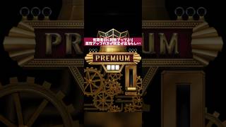 超駒は属性ピックアップが熱い【ガチャ動画】#オセロニア