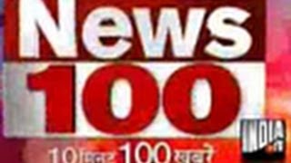 News 100 - 7th Feb 2013, 2.00 PM