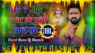 Download lagu Chala Patana Ke Ghat Dj Remix || Pawan Singh || New Chhath Puja Dj Song 2025 || Chhath DJ song 2025 mp3 Download lagu Chala Patana Ke Ghat Dj Remix || Pawan Singh || New Chhath Puja Dj Song 2025 || Chhath DJ song 2025 mp3