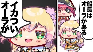 【ホロ切り抜きラジオ】お互い解像度を上げたい船長とねねち【宝鍾マリン/桃鈴ねね/ホロライブ/雑談】