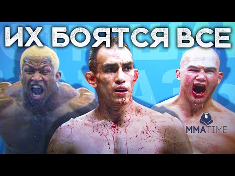 🐻 ТОП 10 САМЫХ УСТРАШАЮЩИХ БОЙЦОВ В ММА