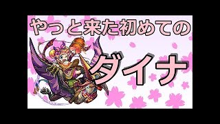【モンスト】ヨトセ究極　降臨入れてＳランクでクリアする