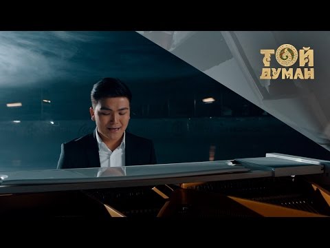 Бақтияр Жанат - Сені іздеймін