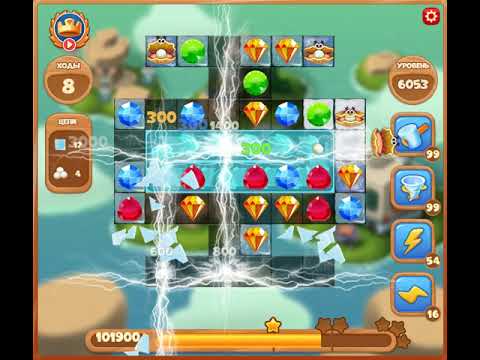 Сокровища пиратов уровень 6053 #Сокровищапиратов