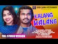 Kalang Kalang New Santali Semi Traditional Song Singer K K Marndi Srutirekha Soren