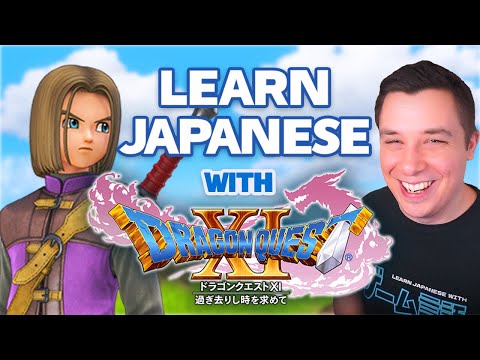LEARN JAPANESE w/ Dragon Quest 11 (Game Gengo Plays) - Vocab Episode #27