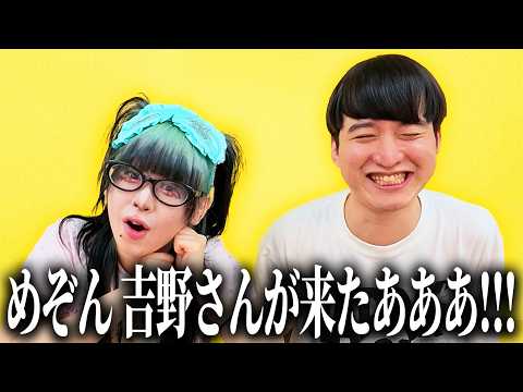 めぞん 吉野」のYahoo!リアルタイム検索 - X（旧Twitter）を
