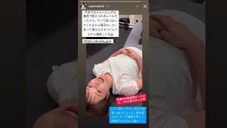 モデル インフルエンサー 尾台彩香 ジム トレーニング動画 #shorts