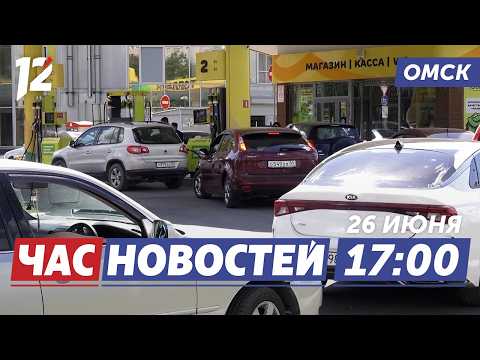 Искусственный ажиотаж / Трагедия на воде / Ремонт теплосетей. Новости Омска