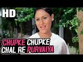 Chupke Chupke Chal Ri Purvaiya Lyrics - Chupke Chupke