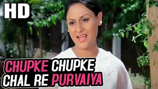 Chupke Chupke Chal Re Purvaiya  Lata Mangeshkar  C