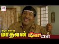 Middle Class Madhavan Tamil Movie Scenes Vadivelu Comedy Scene Prabhu Delhi Ganesh