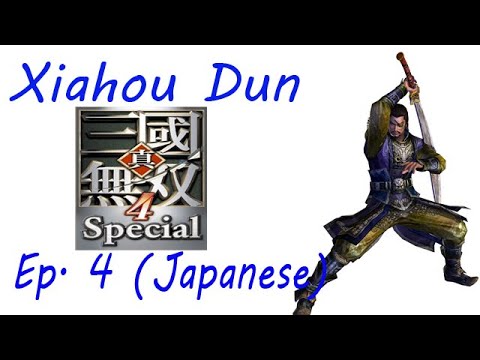 Shin Sangoku Musou 4 Xiahou Dun Ep. 4 Chapter 4 - Battle Of Chang Ban (Jap. Ver)