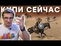 Видеообзор Mount & Blade 2: Bannerlord от iXBT games