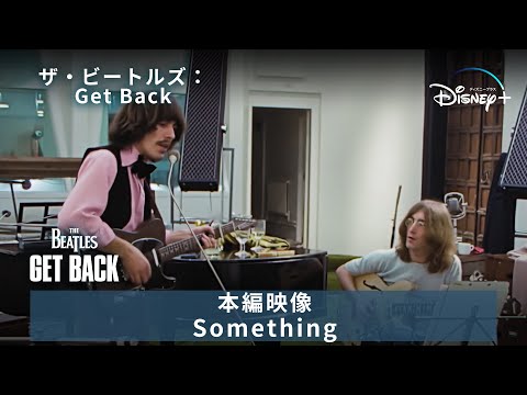 ピーター・ジャクソンのドキュメンタリー『ザ・ビートルズ:ゲット・バック』が11月に公開される