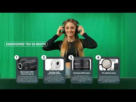Ο Video εξοπλισμός του DJ Booth μας.