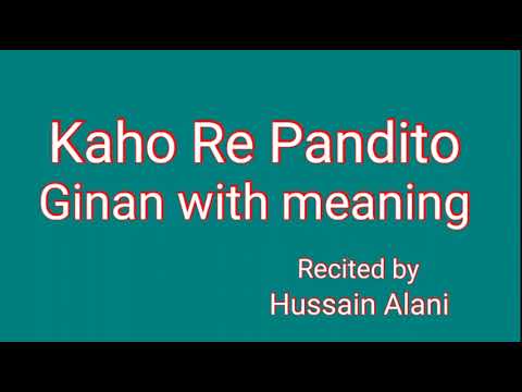 Ginan Kaho Re Pandito recited by Hussain Alani.