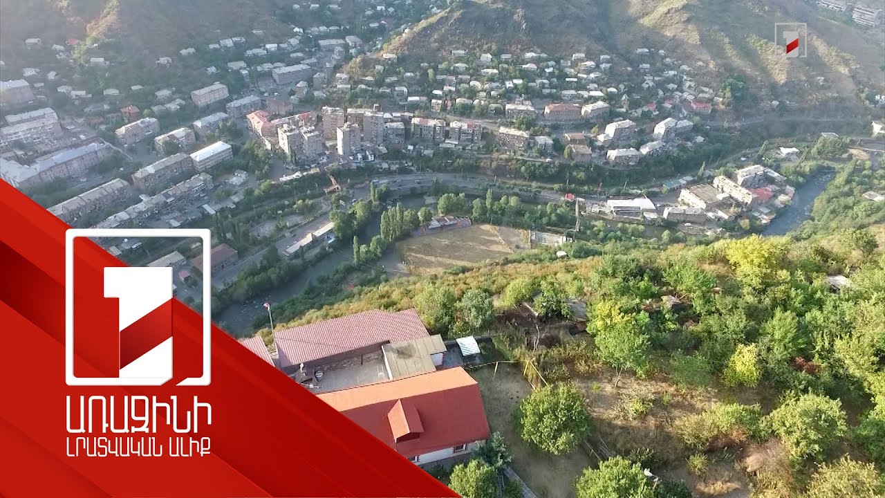 Ընդերքօգտագործողների վճարներով ազդակիր համայնքներում սոցիալ-տնտեսական ծրագրեր են իրականացվում