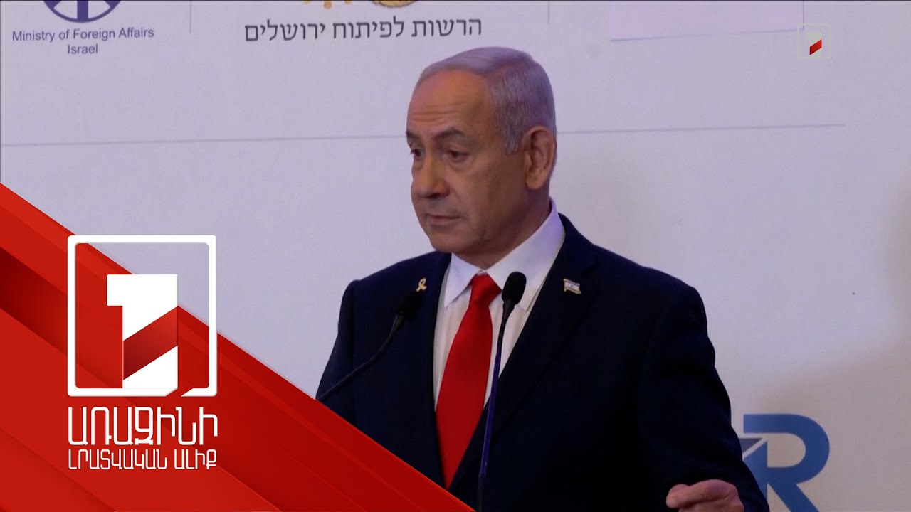 ԱՄՆ-ն և ԵՄ-ն մաքսատուրքերի շուրջ համաձայնության են հասնել