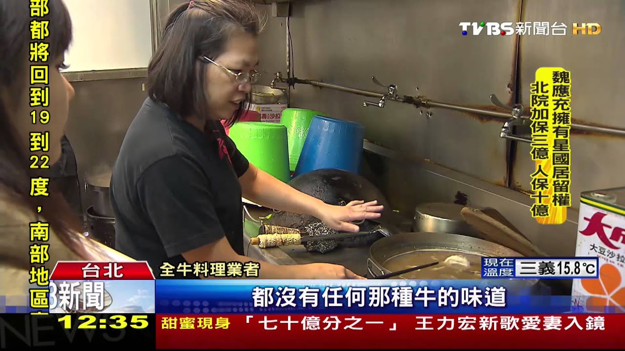 經部擬美牛雜碎進口　骨髓、血管不算內臟