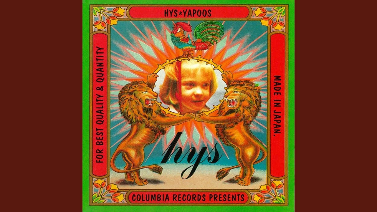 ラブ・バズーカ