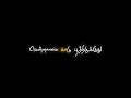 Kumbabishekam Kovilukku Than Veera Thalattu Song Whatsapp Status Black Screen