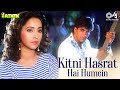 Kitni Hasrat Hai Humein Sainik Akshay Kumar Ashwini Kumar Sanu Sadhana Sargam 90 S Hindi Songs