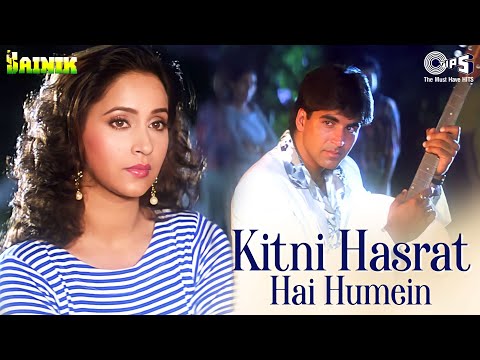 Kitni Hasrat Hai Humein — watch video