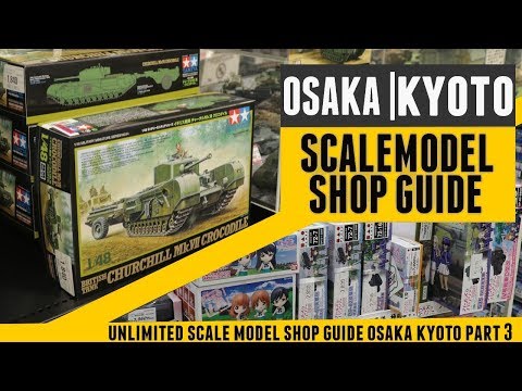 Scale Model Shop Guide Osaka - Kyoto - Nakano Broadway - プラモガイド