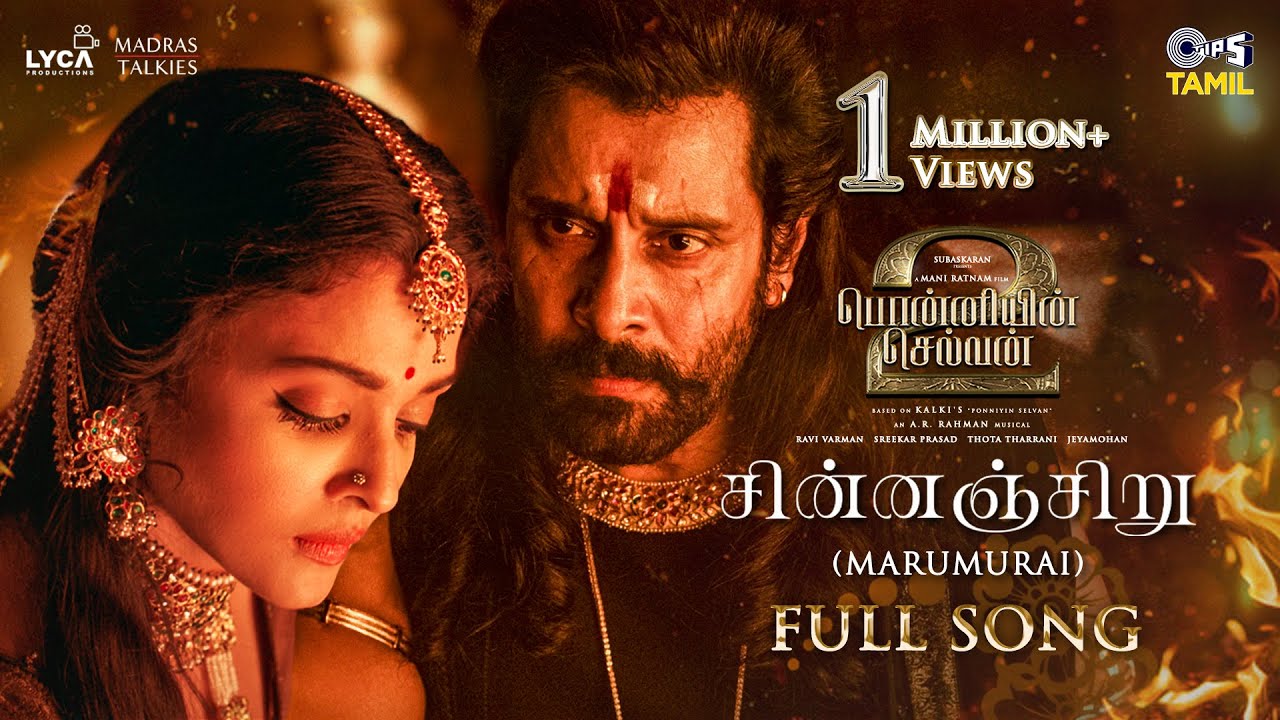 Chinnanjiru Nilave Lyrics  | PS 2 | Vikram, Karthi | Haricharan | AR Rahman